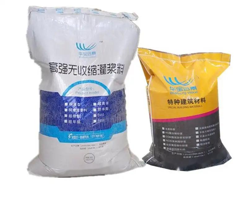 山西桥梁伸缩缝专用砂浆